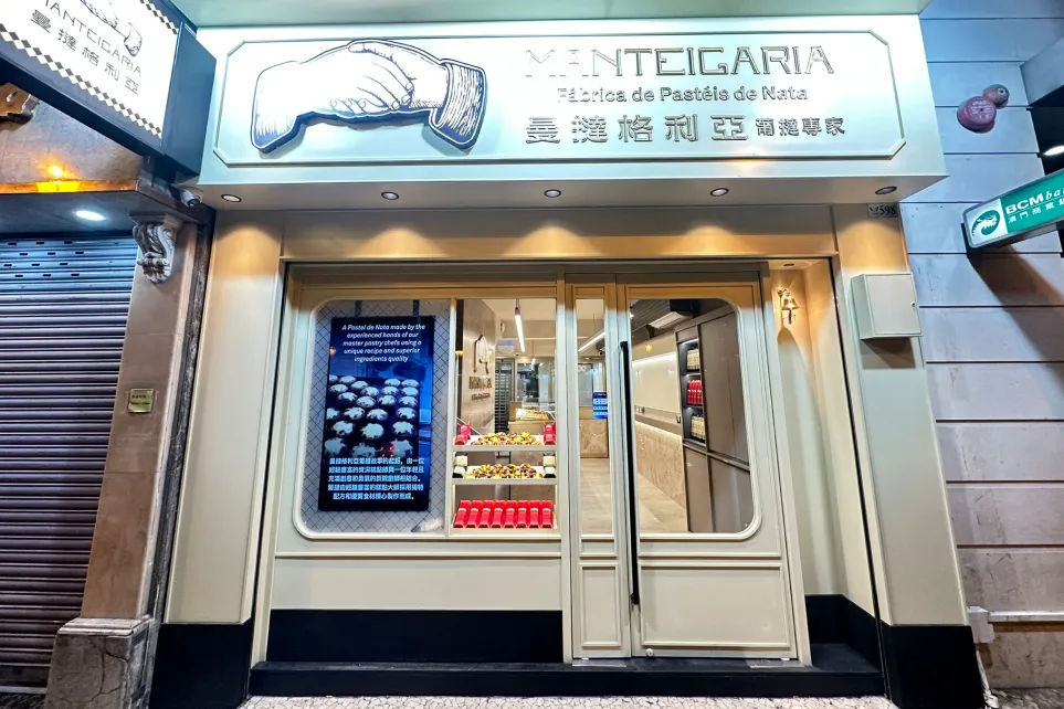 Fachada de la Manteigaria en Macao, con el letrero en portugués y caracteres chinos